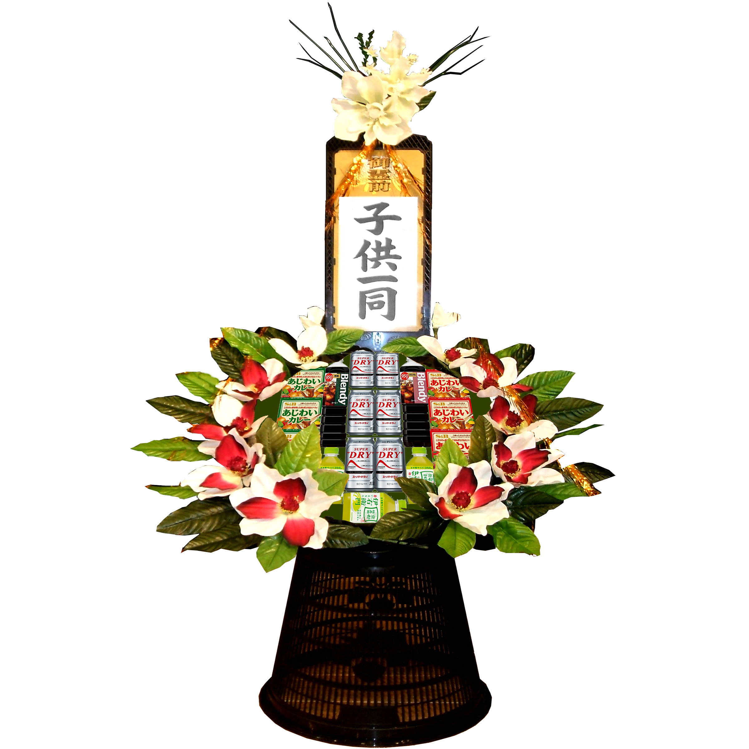 内盛かご2号